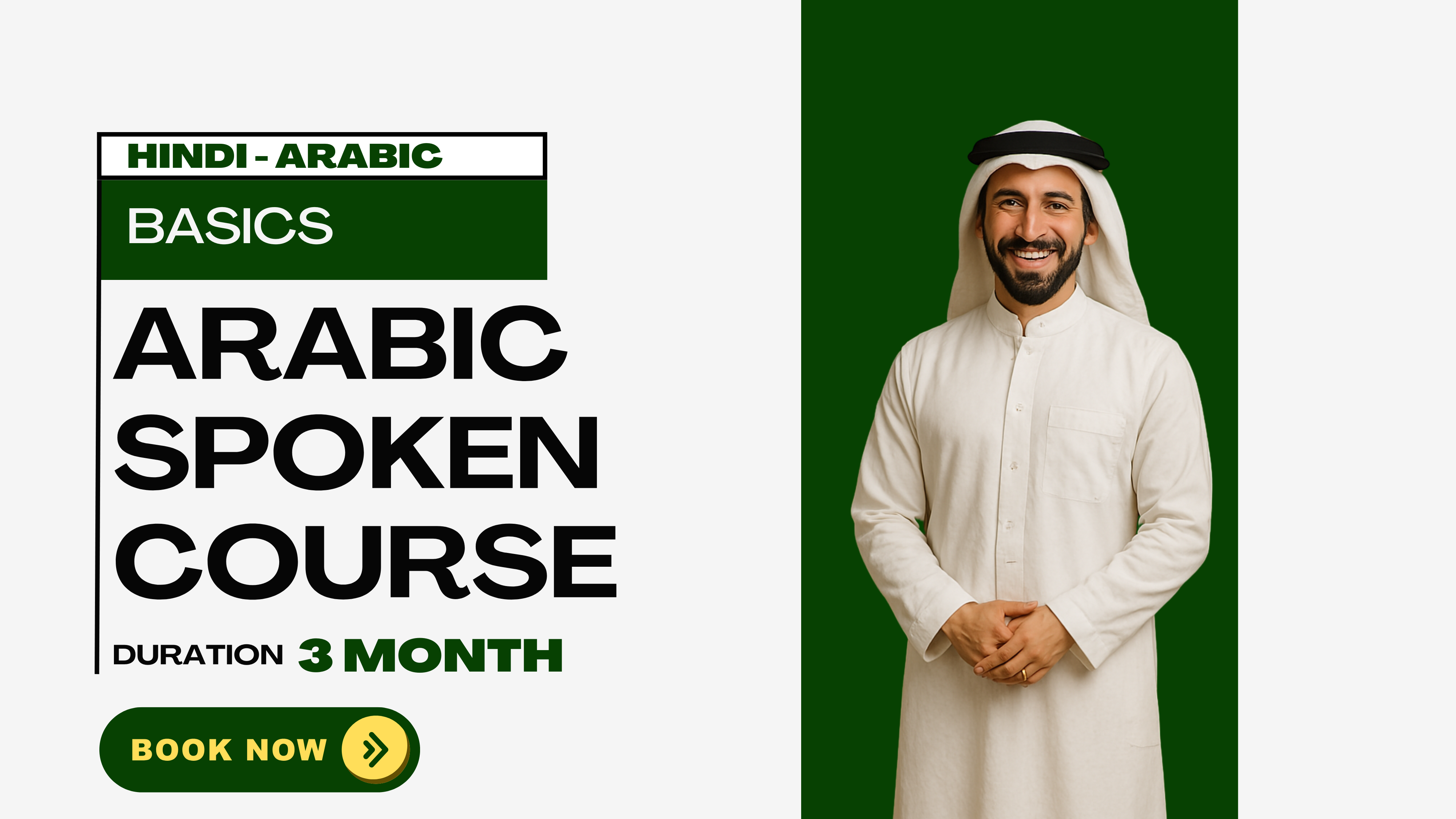Arabic Spoken Course for Beginners (Hindi/Urdu to Arabic)