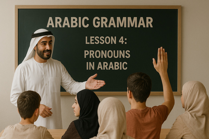 Arabic Grammar – Lesson 4: Pronouns in Arabic