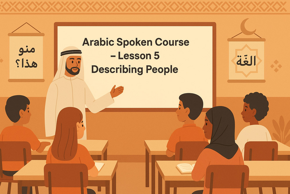 Arabic Spoken Course – Lesson 5: Describing People